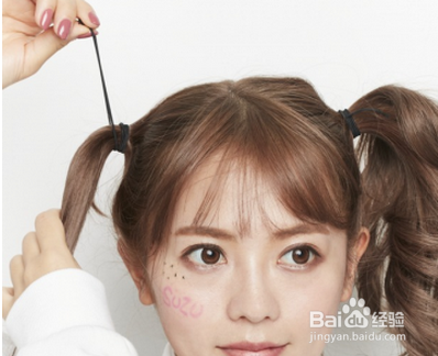 双丸子头的扎法