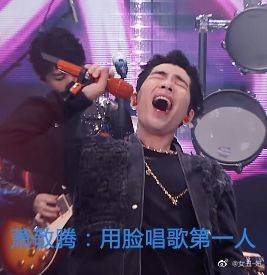 萧敬腾用脸唱歌#萧总每次唱歌的时候,感觉全身都在用力,脸部表情很