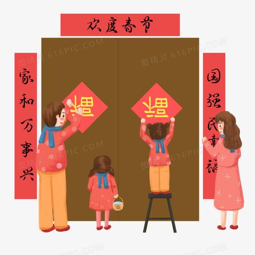 手绘孩子帮大人贴春联场景插画元素