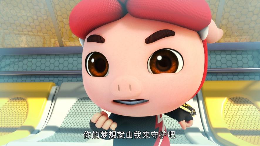 《猪猪侠之竞球小英雄3》定档11月30日,豪华预告大餐解渴上线_阿坚