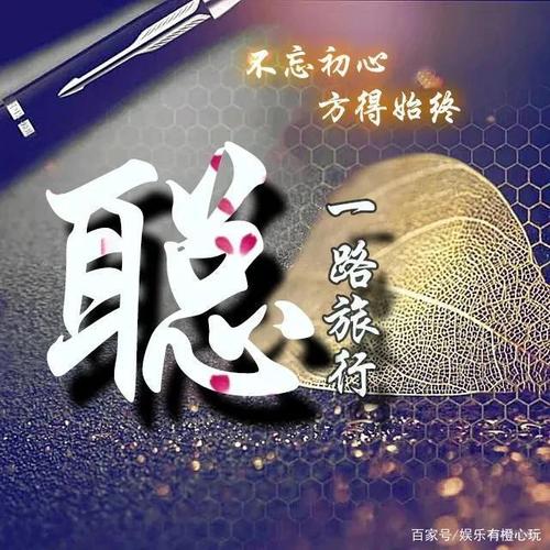 姓氏头像,精品专属签名微信头像,有你姓氏吗?