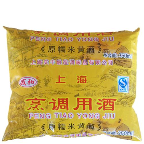 包邮 上海盛和料酒糯米黄酒袋装料酒350ml 炒菜 炖肉