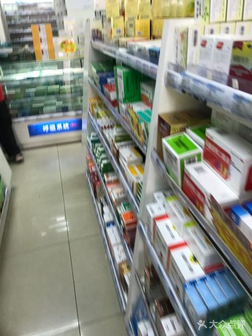 立康药房(右营店)-店内环境图片-昆明医疗健康-大众