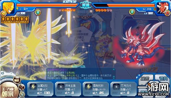 赛尔号帝天战佛实战评测