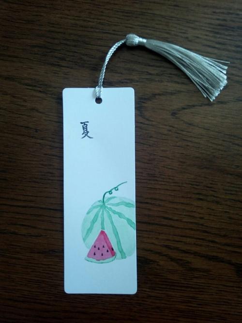 自制书签4