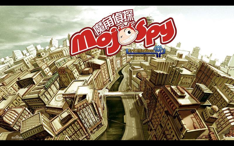 魔角侦探