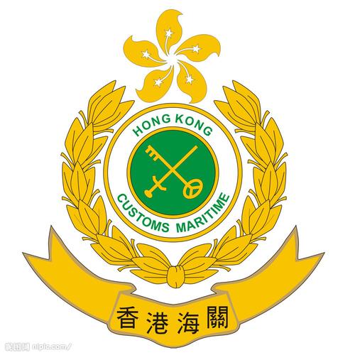 香港海关矢量图__公共标识标志_标志图标_矢量图库_昵图网nipic.com