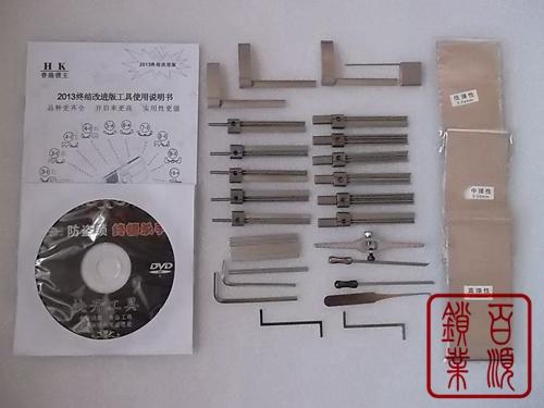 [返回] 上一条:香港锁王hk第八代锡纸工具 下一条:huk胡氏精诚
