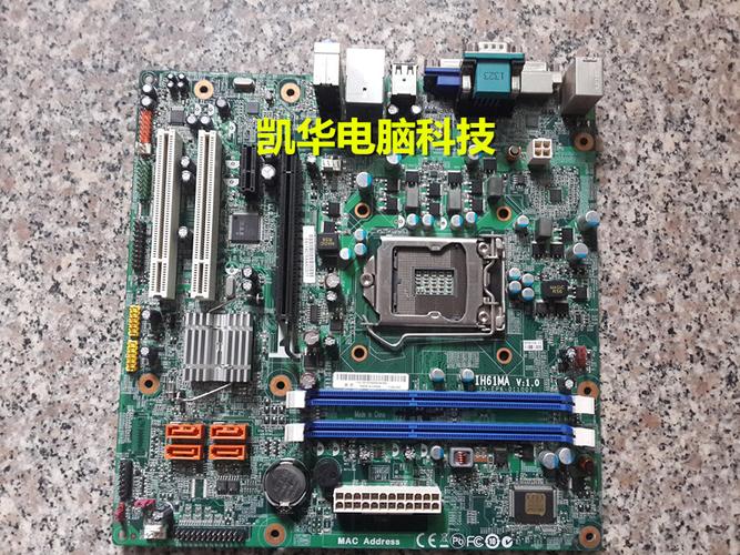英特尔联想原装h61ih61m主板ih61ma1155针启天m4300显示屏