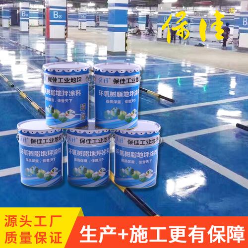 环氧树脂固化剂透明_环氧树脂固化剂593_水性环氧树脂