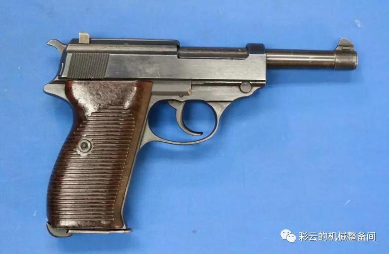 原创纳粹铁拳——介绍瓦尔特p38手枪结构及二战时的生产情况