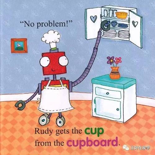 【正好在家学】- 拼读绘本 c【rudy cooks with cathy