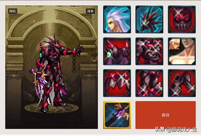 dnf时装搭配鬼剑士鬼剑士最帅高级时装