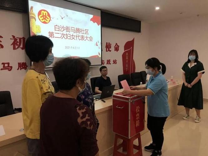 蓬江区圆满完成村(社区)妇联换届工作
