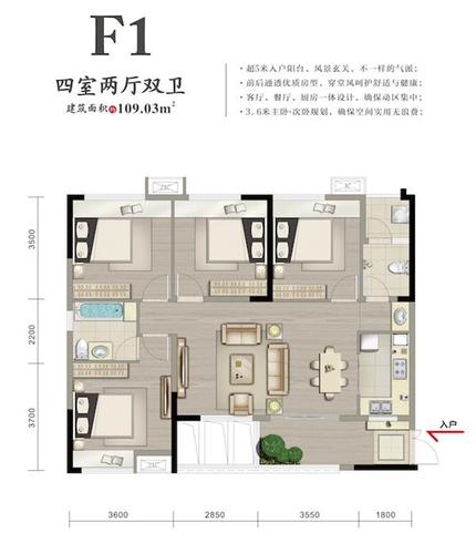 峨眉小院:横厅/竖厅怎么选? 竖厅和横厅优缺点分析