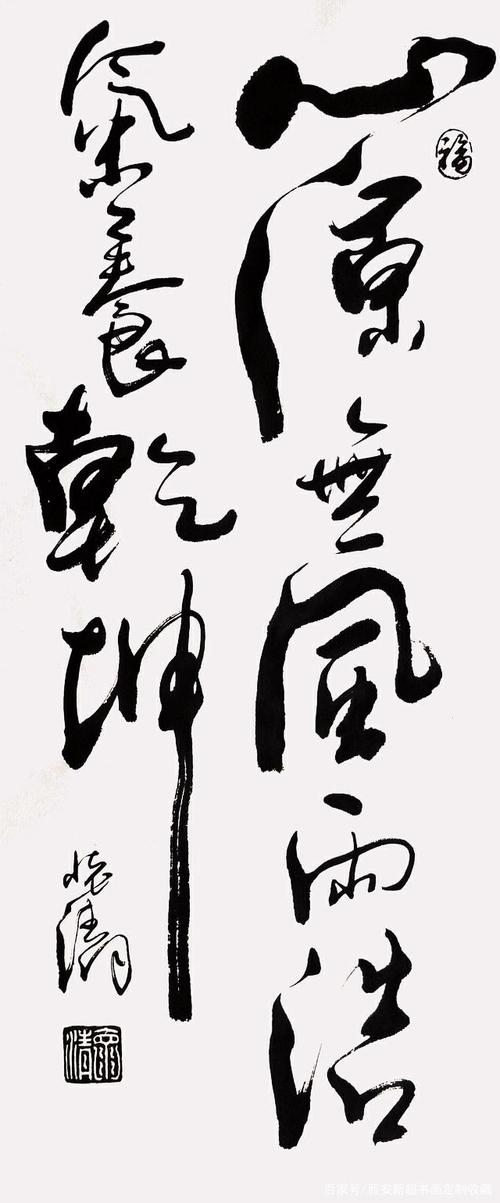 书画定制——行草书收藏——心源无风雨,浩气养乾坤,宁静致远