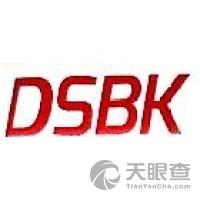 上海荻硕贝肯生物科技有限公司