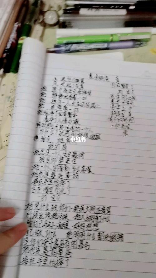 墨香铜臭_墨香铜臭_兴趣爱好_书法