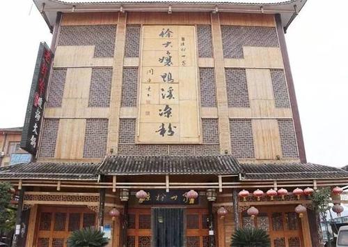 鸭溪镇徐大娘凉粉