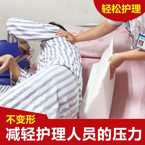 卧床病人老人翻身护理器用品残疾人瘫痪老年家用防褥疮康复器材优惠券