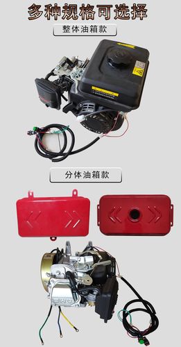 《智能型增程发电机》工作中时配套设施的电子器件控制器自动识别电瓶