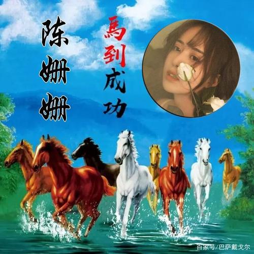 你的微信头像该换了,三十六张马到成功励志商务签名头像,请查收