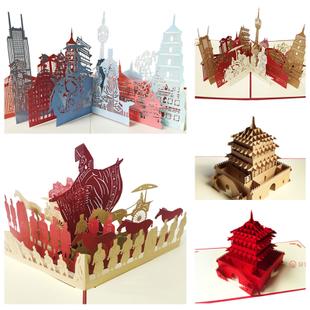 礼惠3d立体手工剪纸雕刻贺卡西安钟楼特色剪影卡片送老外祝福定制