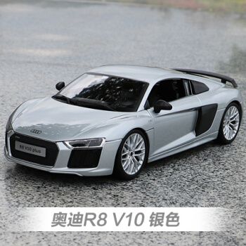 奥迪车模1:18美驰图奥迪r8跑车汽车模型仿真合金收藏生日礼物男生