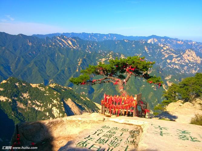 陕西旅游景点图片大全(2)