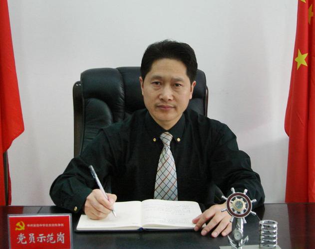  p>刘永辉,四川省安岳中学总支书记,校长.