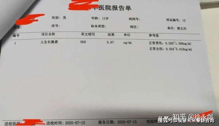 确诊生长激素缺乏孩子建议家长尽快治疗