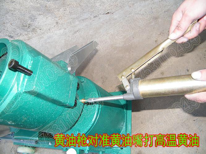 颗粒机主轴的黄油在出厂前已经加注好,每隔 3-5 天另加注高温黄油