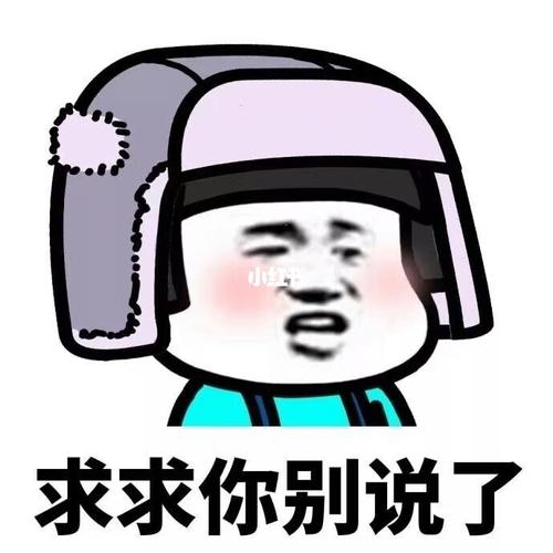 表情包过于真实搞笑情侣套路男朋友表情包_表情包_搞笑_套路男朋友
