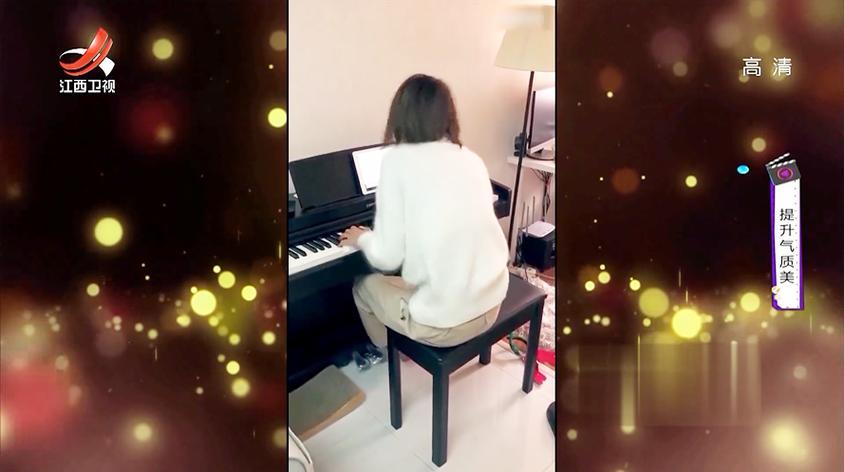 女人弹钢琴魔性笑声视频在线观看 - 西瓜视频