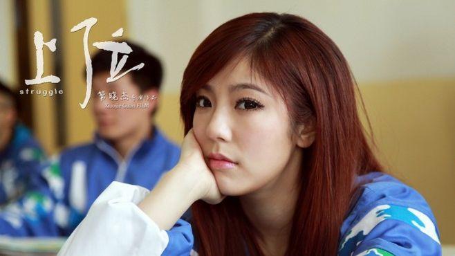 赵奕欢演译《上位》精彩剧照壁纸