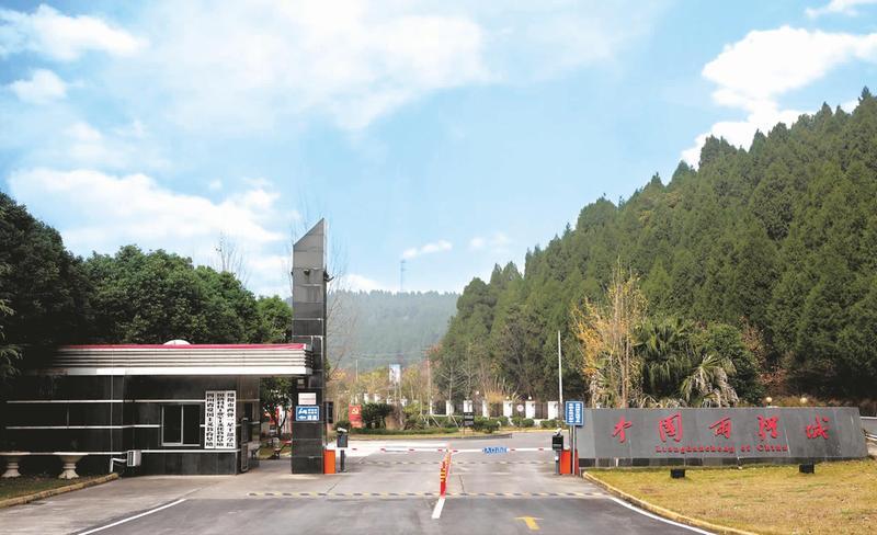 弹,第一颗氢弹模型绵阳市梓潼县有一个被当地人叫做"两弹城"的地方,那