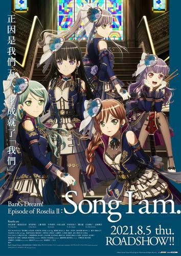 episode of roselia Ⅱ :song i am.