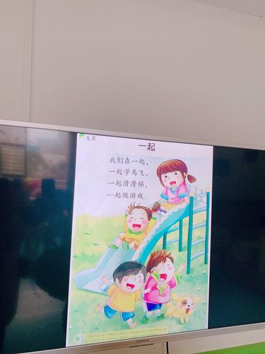 幼儿园小班一周 美篇