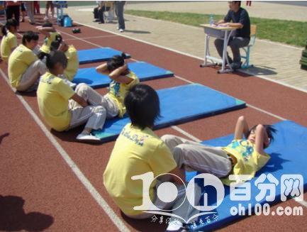 中考体育仰卧起坐技巧有哪些