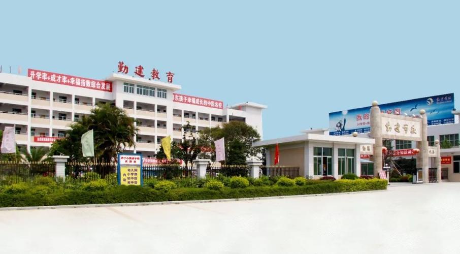 普宁市勤建学校2018年1月7日面向全市举行各年级插班