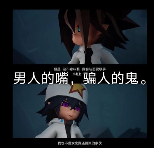 萘玥是个凹凸粉的笔记_沙雕_凹凸世界_表情包_凹凸世界沙雕表情包