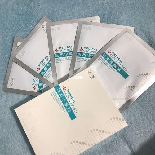 爆款返场 荣晟医用冷敷贴 拍2件389010片 院线专用!