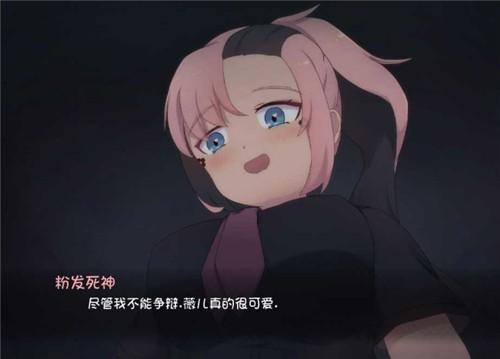 死神薇儿40汉化手机版