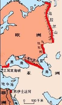 亚洲和欧洲分界线是什么