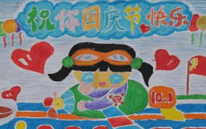 建国70周年欢度十一国庆节绘画简单漂亮