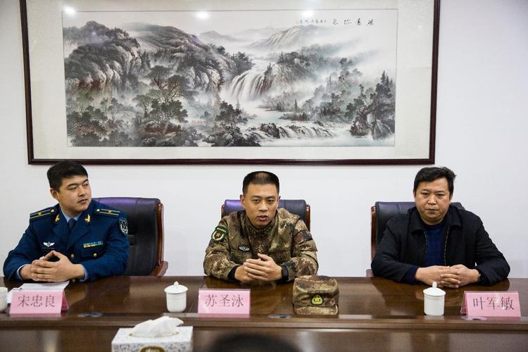 中国人民解放军94563部队宋忠良少校,区人武部部长