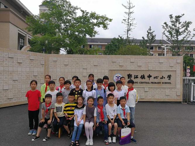 2017年西周小学家委会团队出外考察一鄞江中心小学