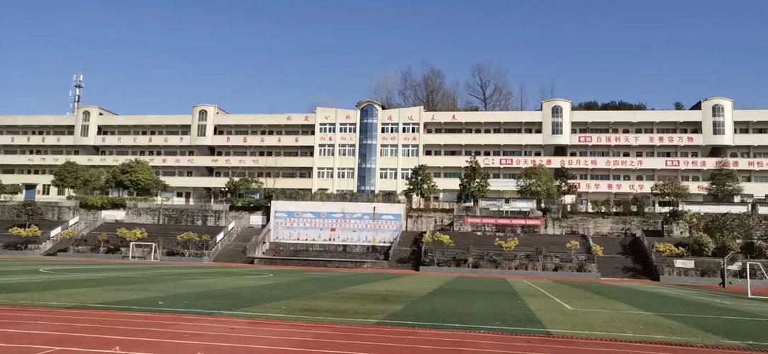 石柱土家族自治县桥头中学校新冠肺炎疫情防控工作简报 第14期