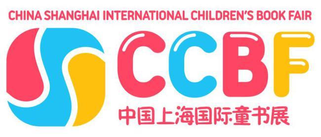上海国际童书展11月13日开幕全城联动线上也可逛展