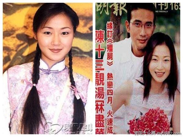 万绮雯,陈十三.jpg